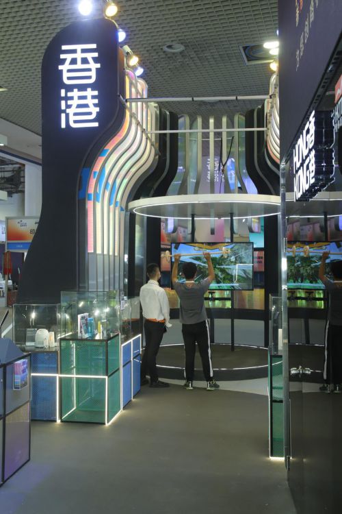 廈門98投洽會 量子躍遷下的香港館閃耀全場，深化商貿合作新篇章