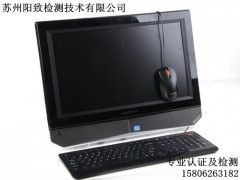 電腦周邊產(chǎn)品 提升計(jì)算機(jī)體驗(yàn)的關(guān)鍵組件